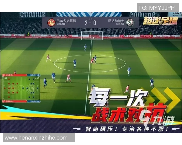 足球明星app下载安卓全新体验尽在掌握轻松获取最新动态和赛事资讯